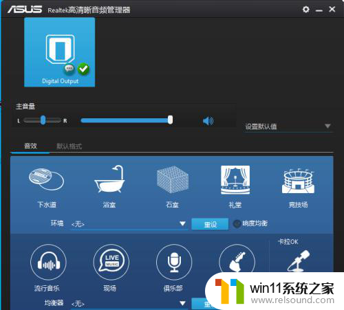 win10耳机插前置面板没声音 Win10系统前面板耳机插入没有声音怎么设置