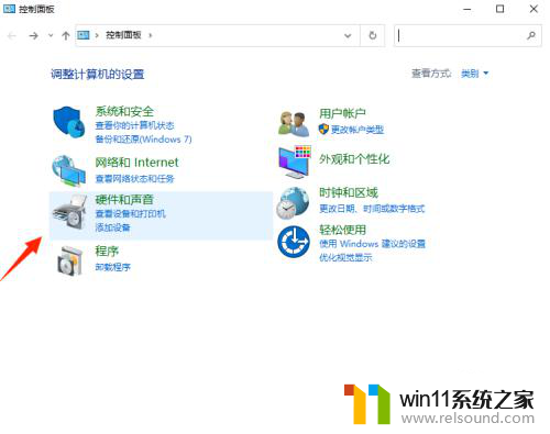 win10耳机插前置面板没声音 Win10系统前面板耳机插入没有声音怎么设置