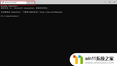 win11终端怎么打开 如何在Windows 11中打开普通模式的Windows终端