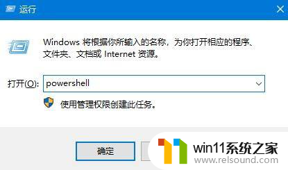 win10开机点击任务栏显示结束进程