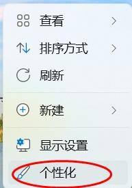 windows11打开电脑让我选择计划使用设备的所有方法 Windows 11如何查看设备使用情况