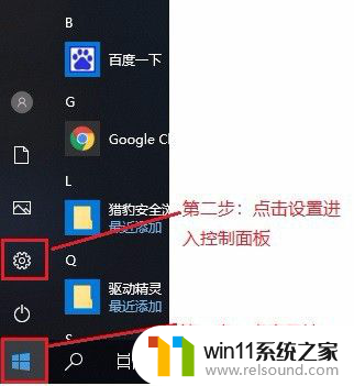 win10ltsc更新后改变不了中英文输入