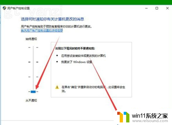 win10去除盾牌图标 win10去除桌面图标小盾牌的方法