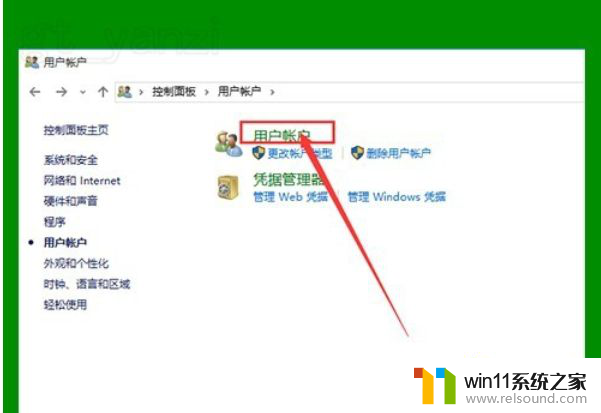 win10去除盾牌图标 win10去除桌面图标小盾牌的方法