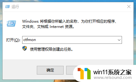 win10输入法都是灰色