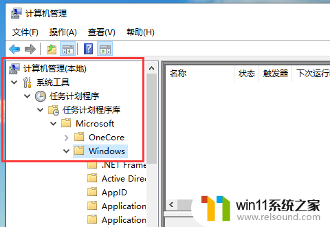 win10输入法都是灰色