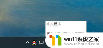 win10输入法都是灰色