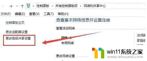 window10怎么没有家庭组 Win10无法连接家庭组