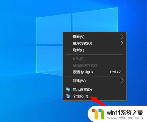 win10桌面展示我的电脑 Win10桌面我的电脑显示方法