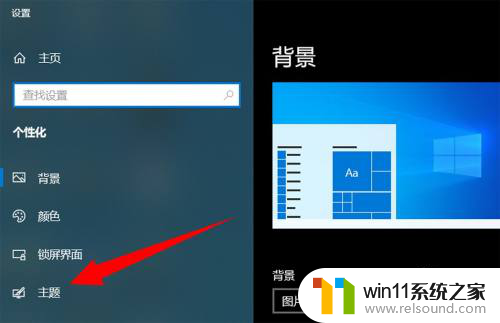 win10桌面展示我的电脑 Win10桌面我的电脑显示方法