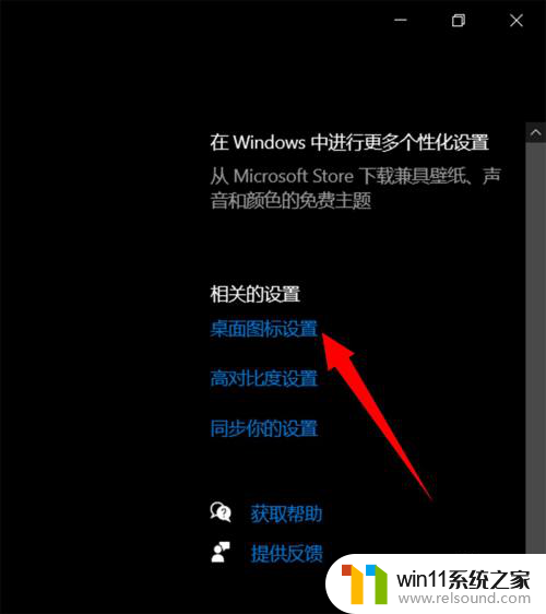 win10桌面展示我的电脑 Win10桌面我的电脑显示方法