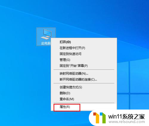 win10系统还原你必须启用系统保护