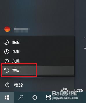 win10系统还原你必须启用系统保护