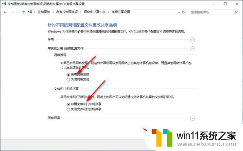 把win10专业版更新文件拷贝出来