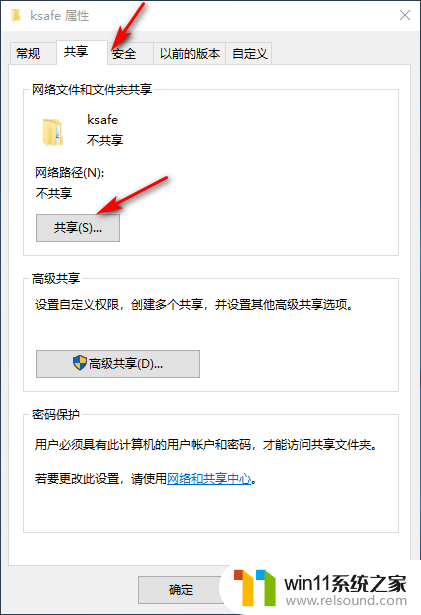 把win10专业版更新文件拷贝出来