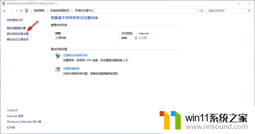 把win10专业版更新文件拷贝出来