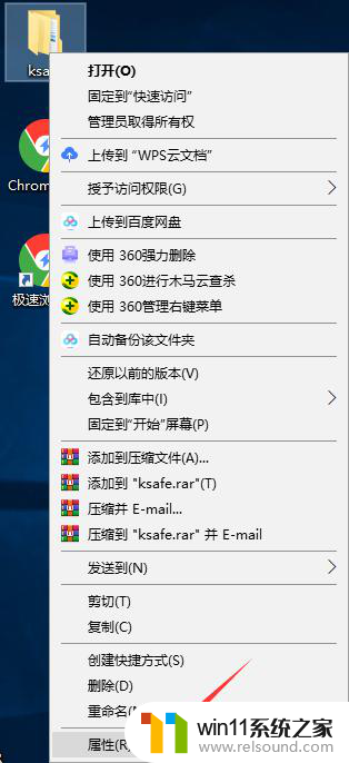 把win10专业版更新文件拷贝出来