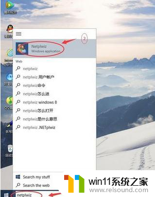 win10装机不设置密码