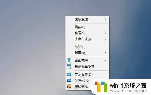 win10更新后右键一直转圈