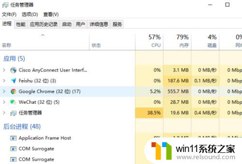 window10任务管理器在哪 如何在win10中查看任务管理器