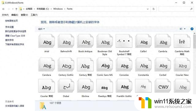 解决Win10/Win11字体管理痛点，微软正探索WinGet新方式，让字体安装更便捷