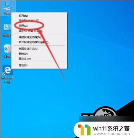 win10企业版权限