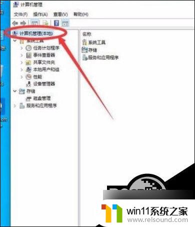 win10企业版权限