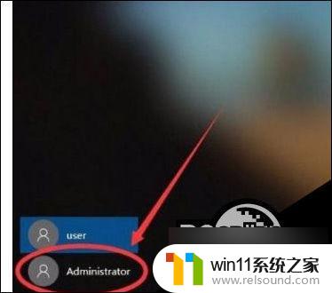 win10企业版权限