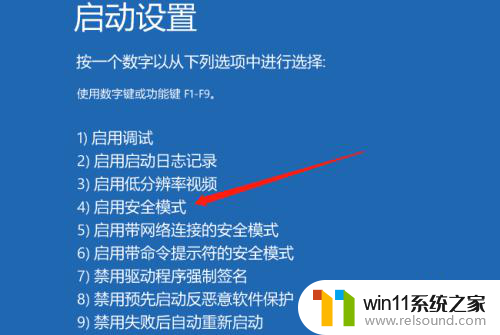 windows 账户停用