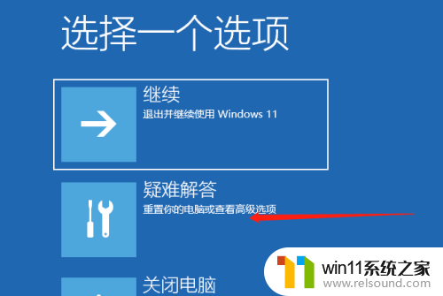 windows 账户停用