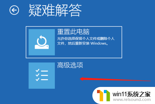 windows 账户停用