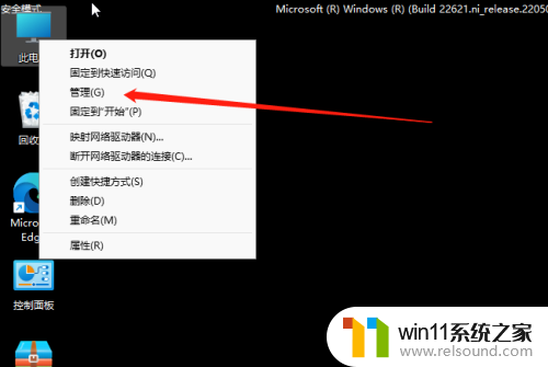 windows 账户停用