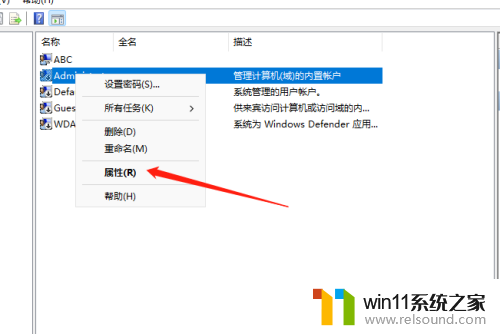 windows 账户停用