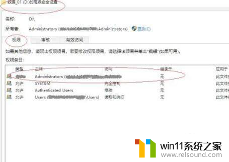 win10 磁盘拒绝访问 win10磁盘拒绝访问解决方法