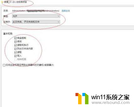 win10 磁盘拒绝访问 win10磁盘拒绝访问解决方法