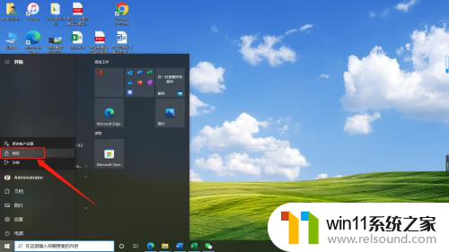 win10点击登陆回到锁屏 win10如何设置自动进入锁屏状态