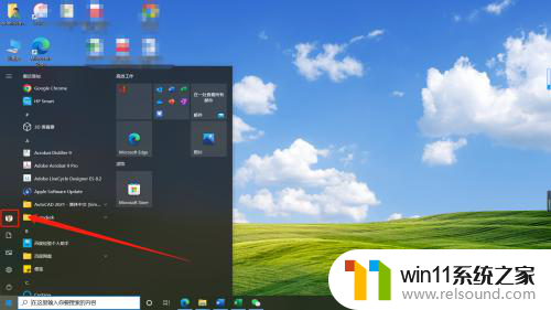 win10点击登陆回到锁屏 win10如何设置自动进入锁屏状态