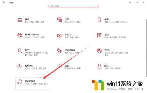 win10显示即将过期怎么办 win10许可证过期如何激活