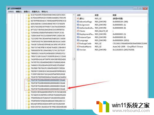 win10如何清理cad文件