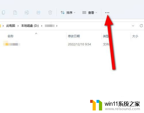 win11怎么去掉文件后缀 Win11如何隐藏文件后缀名