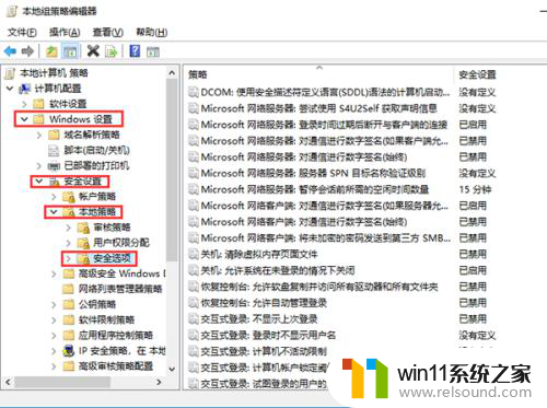 win10访问局域网提示安全问题