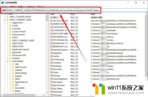 win10桌面改成d盘改不回去了