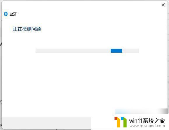 win11电脑蓝牙已配对但无法连接怎么办 Win11蓝牙已配对但无法使用