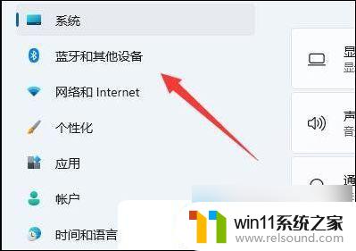 win11电脑蓝牙已配对但无法连接怎么办 Win11蓝牙已配对但无法使用