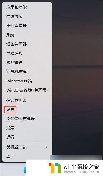 win11电脑蓝牙已配对但无法连接怎么办 Win11蓝牙已配对但无法使用