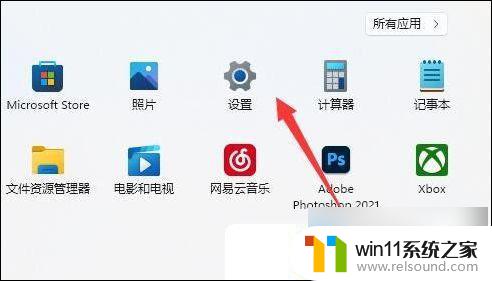 win11电脑蓝牙已配对但无法连接怎么办 Win11蓝牙已配对但无法使用