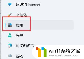 彻底 win11浏览器被篡改