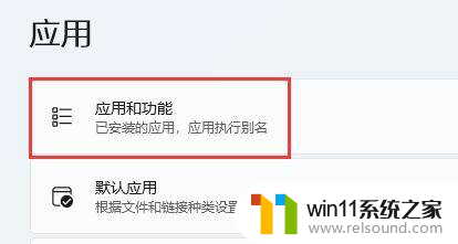 彻底 win11浏览器被篡改