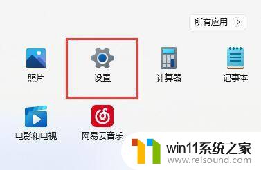 彻底 win11浏览器被篡改