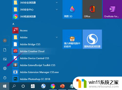 win10查找打印机 win10打印机设置在哪